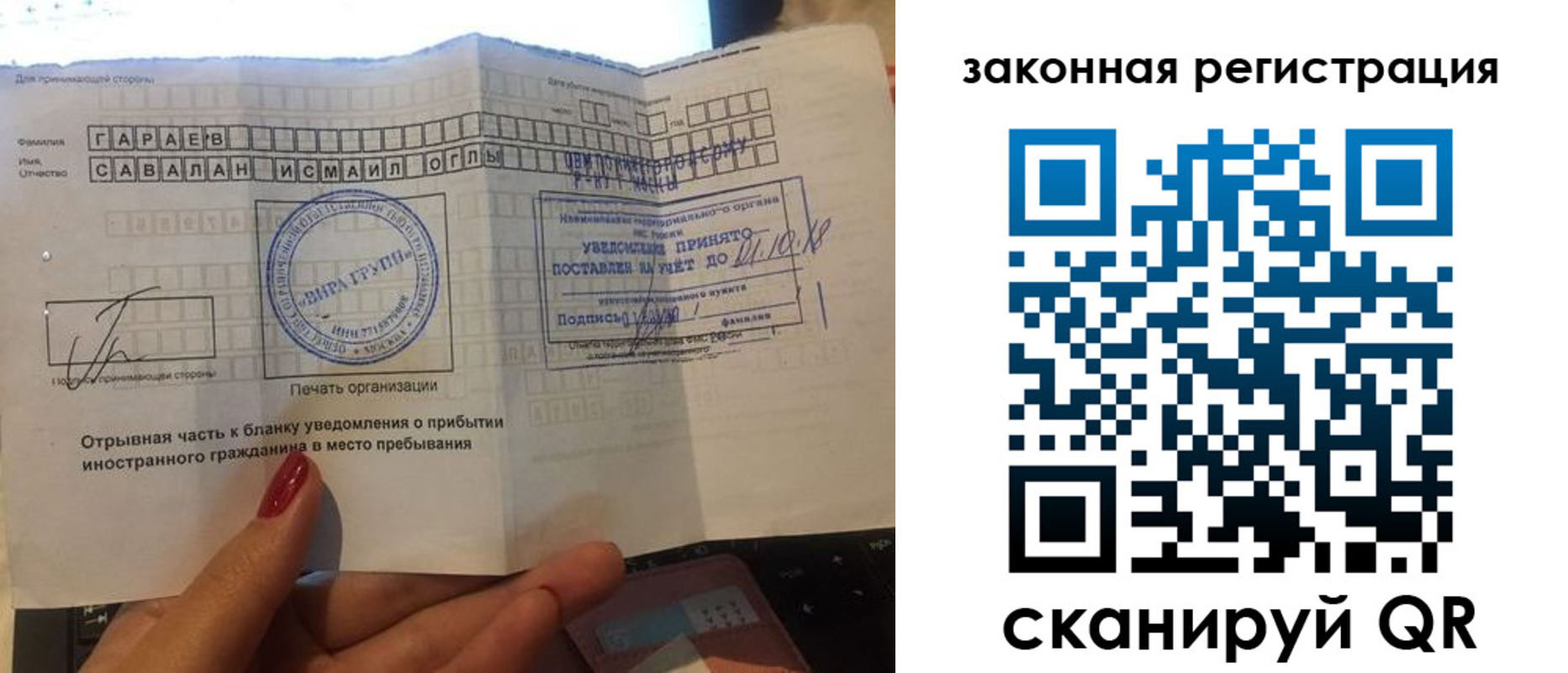 прописка для военкомата в Омутнинске