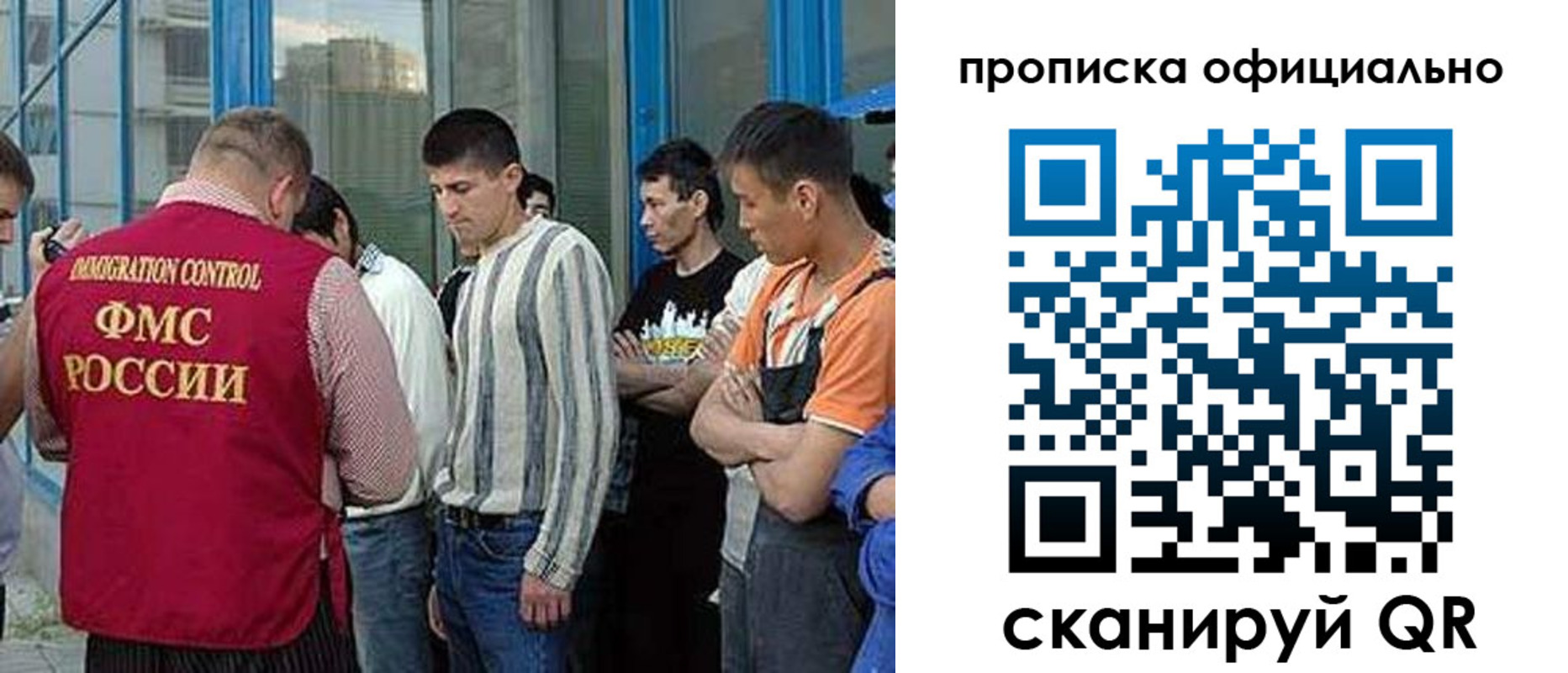 прописка иностранных граждан в Омутнинске