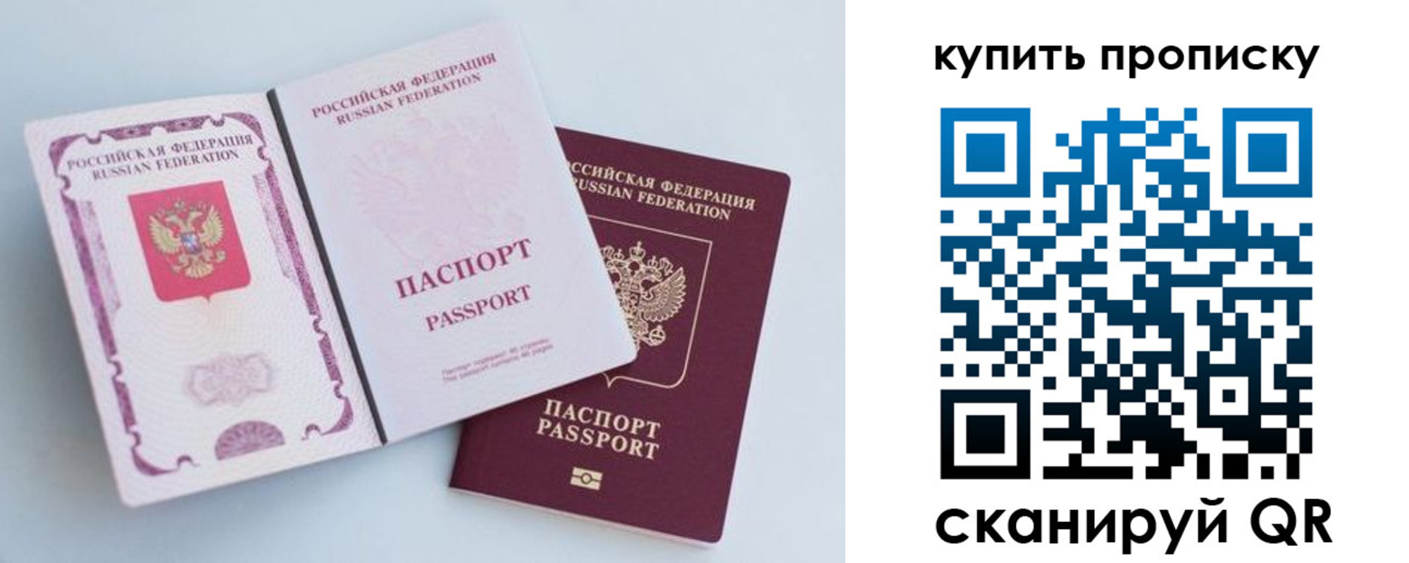 прописка паспорт в Омутнинске
