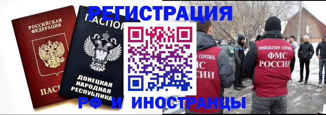 временная регистрация адрес в Омутнинске